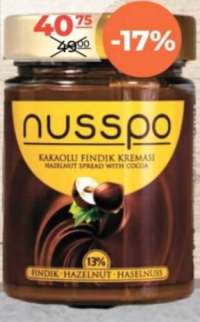Nusspo Фундучная паста с какао 350г