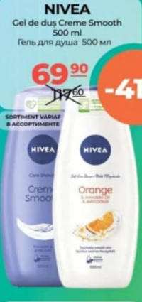 Nivea Gel de duș Creme Smooth 500 ml