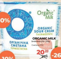 Organic Milk Smântână 20% termostat 270g