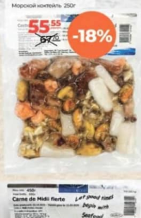 NORDIC Cocktail marin 250g