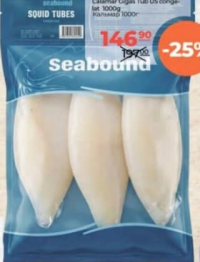 ALFREDO Calamar Gigas Tub 1000g