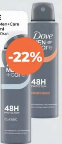 Dove Deodorant spray Men+Care Classic 150ml