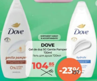 Dove Gel de duș SG Gentle Pamper 720 ml