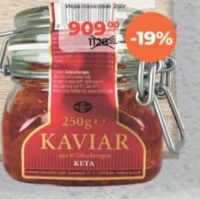 LEMBERG Icre de somon (keta) 250g