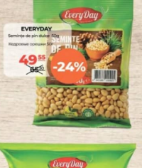 EveryDay Кедровые орешки 50г