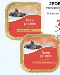 Jeden Tag Паштет для кошек телятина/курица 100г