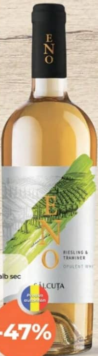 Salcuta Вино Рислинг/Траминер белое сухое 0.75л