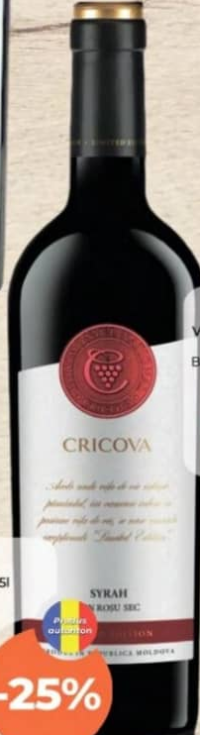 Cricova Вино Шираз красное сухое 0.75л