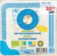 Organic Milk Brânză de vaci 9% 300g