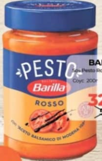 Barilla Соус Песто Россо 200г