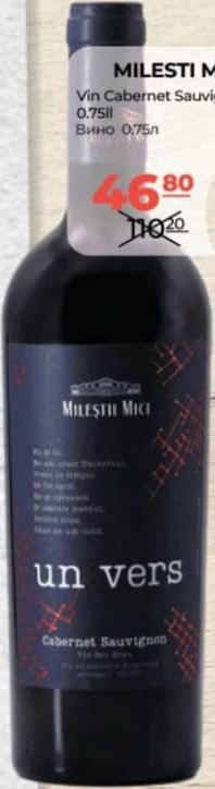 Milesti Micii Vin Cabernet Sauvignon 0.75l