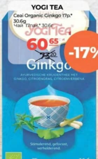 Yogi Tea Органический чай Гинкго 17пак. 30.6г