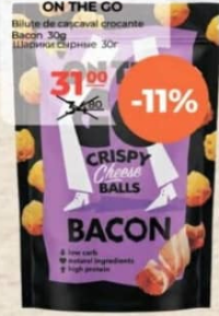 ON THE GO Хрустящие сырные шарики Бекон 30г