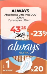 Always Absorbante Ultra Plus DUO 20buc