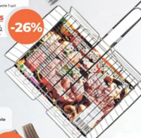 BBQ Решетка для гриля, 1 шт.