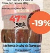 BALISTRERI Анчоусы-филе 80г