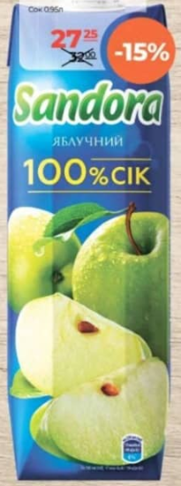 SANDORA Яблочный сок 0.95л