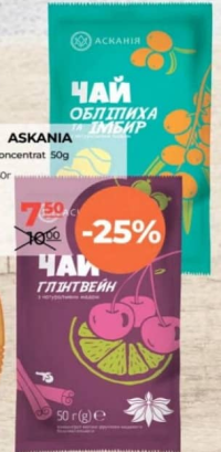 Askania Чай/концентрат 50г