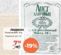 Лидкон Лавровый лист 10г