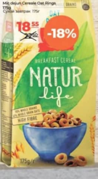 OHO! Сухой завтрак овсяные колечки 175г