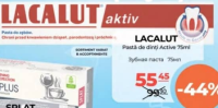 LACALUT Зубная паста Active 75мл