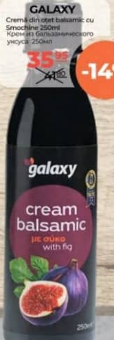 Galaxy Crema otet balsamic cu smochine 250ml