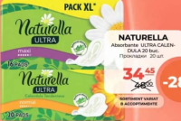 Женские гигиенические прокладки Naturella Ultra Calendula 20 шт.