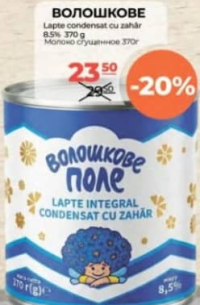 Voloșkove Pole Lapte condensat cu zahăr 8.5% 370g