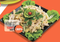 Nr.1 Салат из куриного филе с сыром 1кг