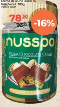 Nusspo Шоколадный крем Дубай 300г
