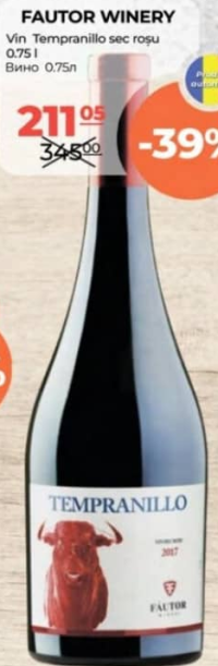 Fautor Winery Вино Темпранильо красное сухое 0.75л