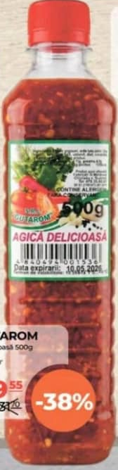 Gutarom Аджика деликатесная 500г