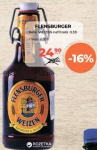 FLENSBURGER Пиво WEIZEN нефильтрованное 0.33л