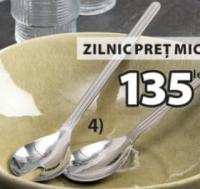 Набор столовых приборов GREGERS из нержавеющей стали 2 шт/уп