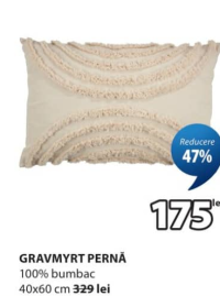 GRAVMYRT Подушка 100% хлопок 40x60 см