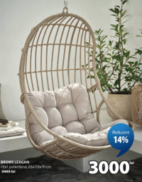 BROMS Качели сталь полиэтилен 83x113x70 см