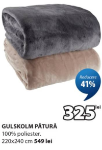 GULSKOLM Плед 100% полиэстер 220x240 см