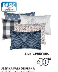 Basic Jessika Наволочка 50x70/75 см