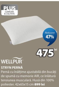 WELLPUR STRYN Подушка 42x65x15 см