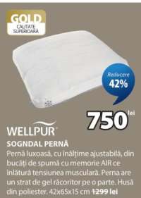 WELLPUR SOGNDAL Подушка 42x65x15 см