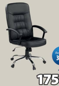 SKODSBORG Офисное кресло 66x113-123x68 см