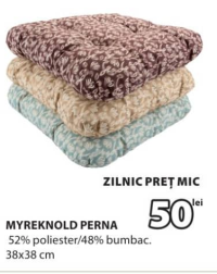 MYREKNOLD Подушка 38х38 см 52% полиэстер/48% хлопок