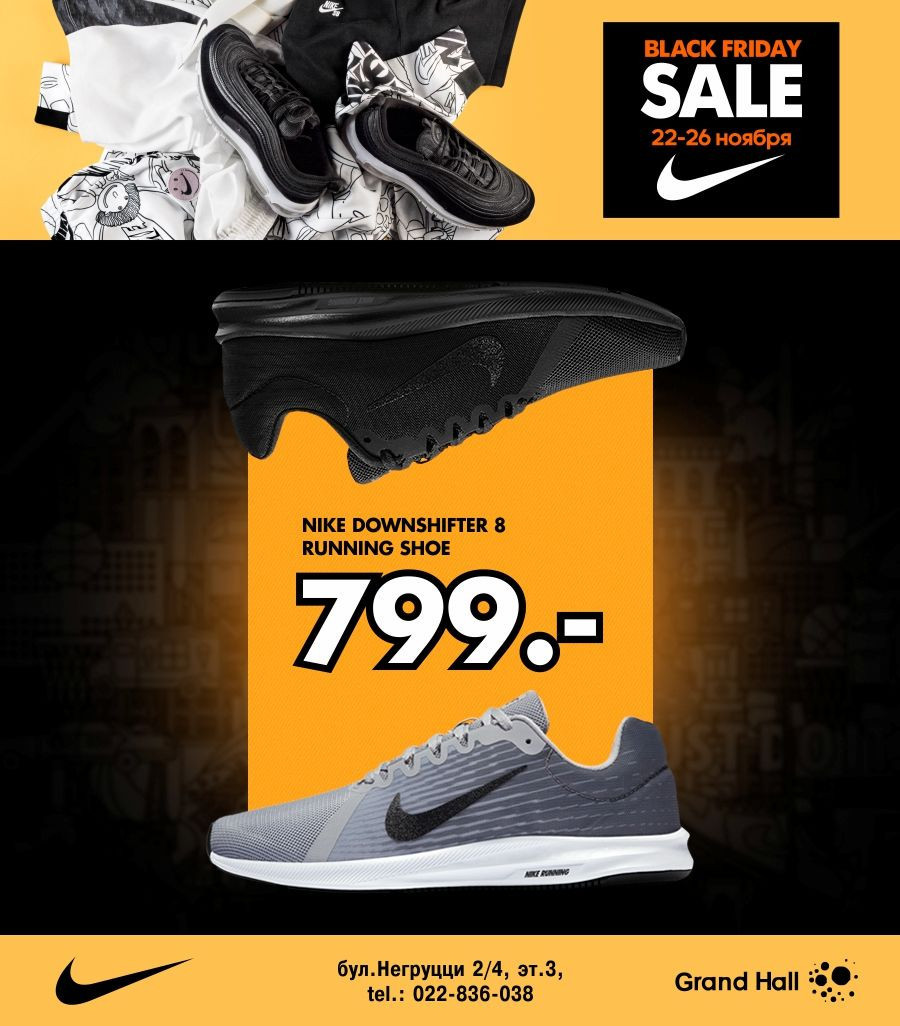 Nike Black Friday 2018 60