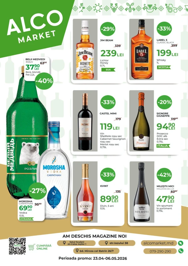 Catalog Alcomarket: Reduceri de primăvară