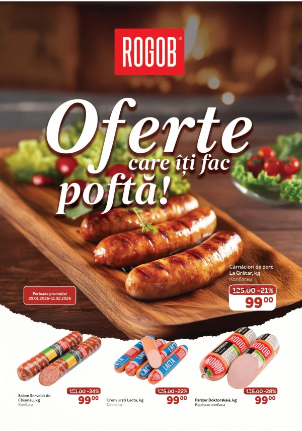 Каталог Rogob: Зимний буклет