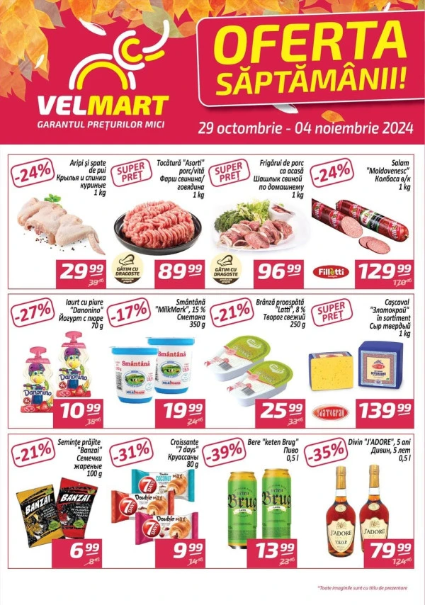 Каталог Предложение недели Velmart (Nr. 44)