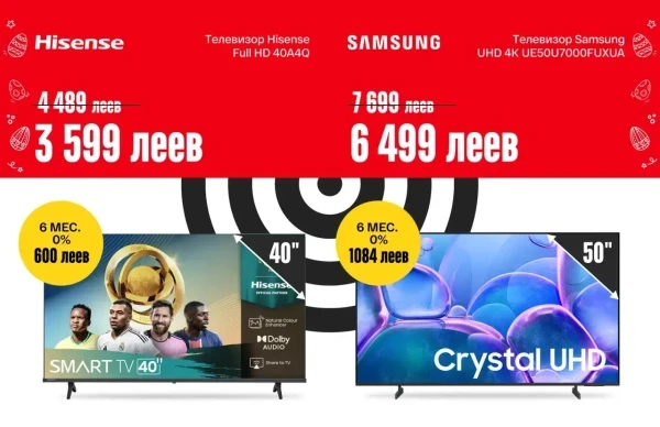 Catalog Bomba: Reduceri Pascale