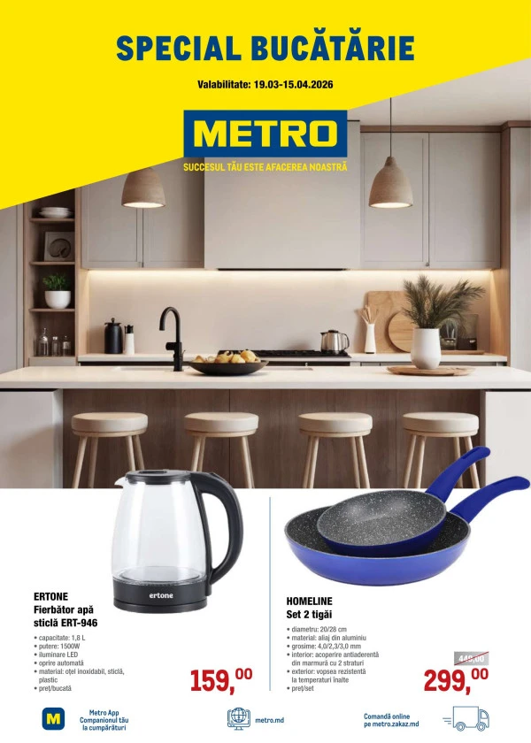 Каталог METRO: Каталог - Все для кухни (NR. 6)