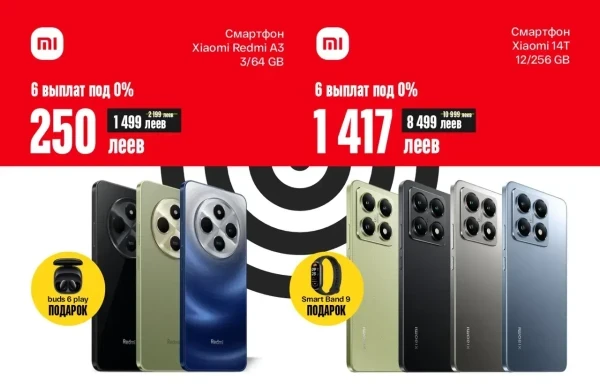 Каталог Bomba: Красный код скидок до -50%