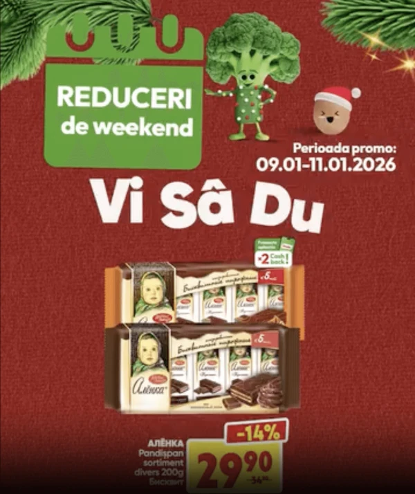 Каталог Linella: Акция выходных (09.01 - 11.01)